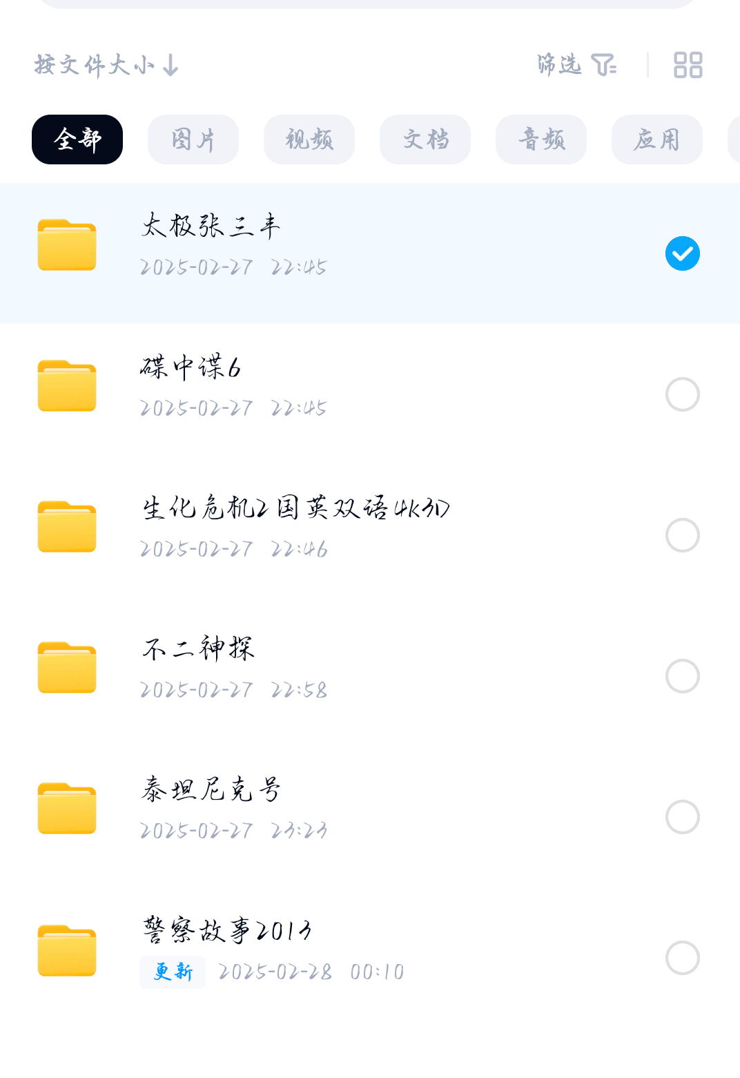 拯救你的电影清单！阿里云盘《赎罪》绝对不容错过的理由