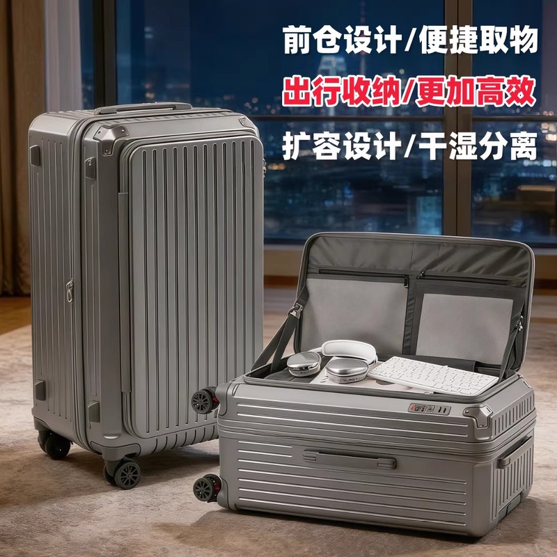 Sgg Side-Opening Suitcase Large Capacity Expandable Trolley Case Zipper Password Box Travel Suitcase Carry-On Travel Suitcase