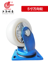 Shanghai Linchun industrial universal caster heavy duty MC cast steel all nylon anti-winding wire load 800kg 5 inch universal wheel