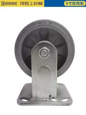 Winning 1112 long beads Series 4 5 6 8-inch directional wheel universal wheel single wheel set ultra-quiet casters low resistance