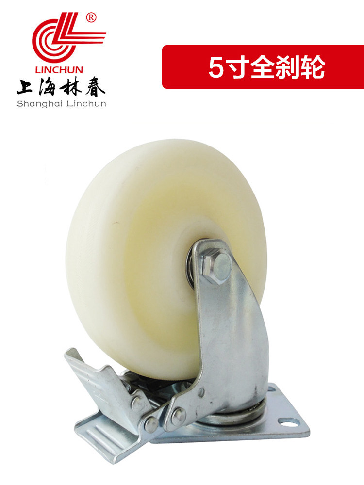 Shanghai Linylon Camper medium - sized Banylon rotation to a 10 - kg MC wheel with a 5 - inch full brake