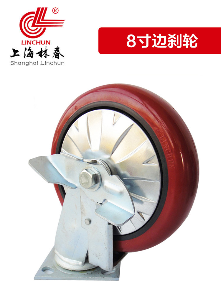 Shanghai Linchun industrial casters heavy fixed PU polyurethane silent wheel load 380KG 8 inch side brake wheel