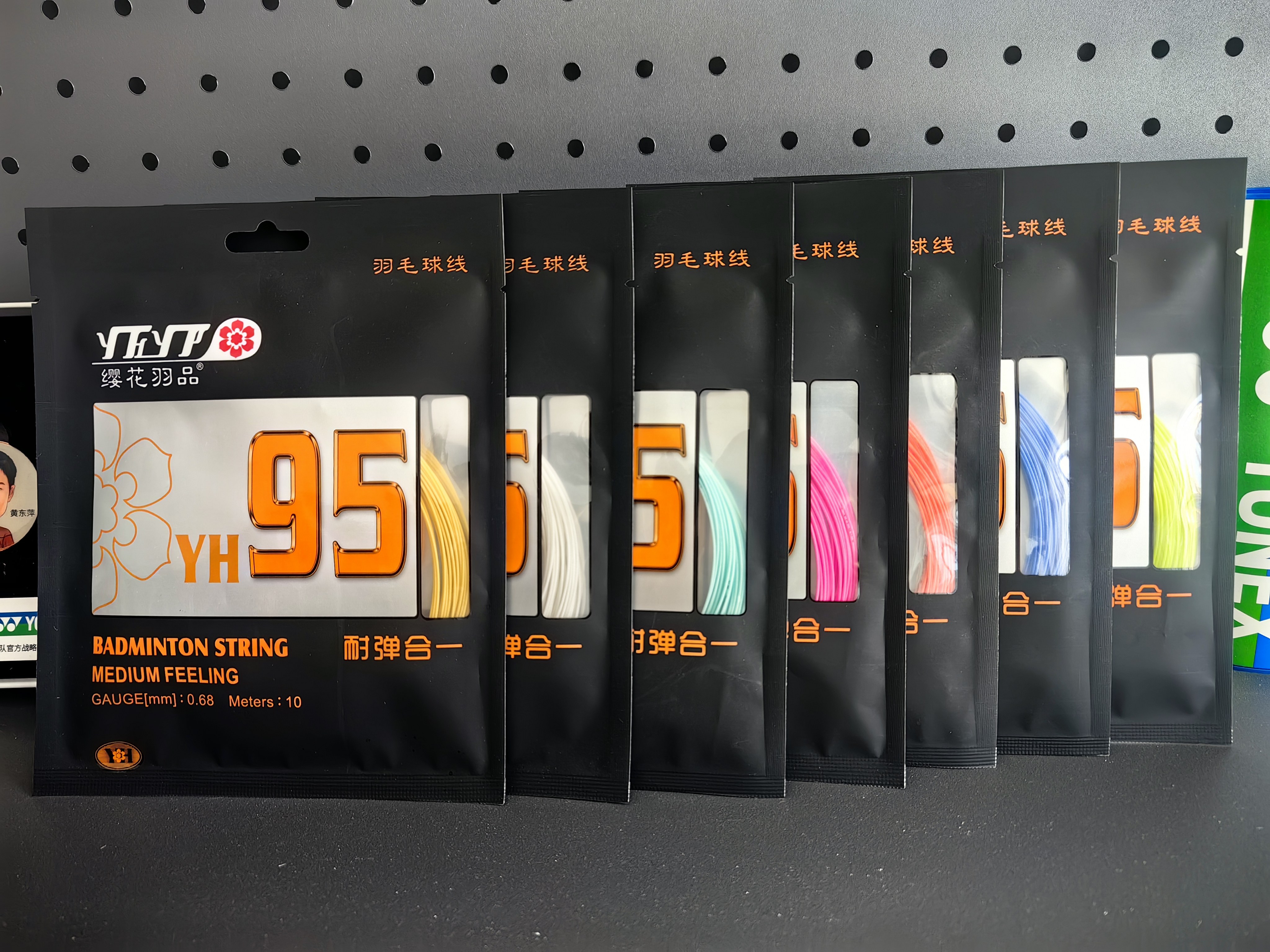 Badminton Racket Thread 🔥 New choice for badminton rackets! yh95 multi-color special threading ...