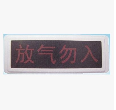 Gulf GST-LD-8317 Gas Spray Indicator Deflation Indicator
