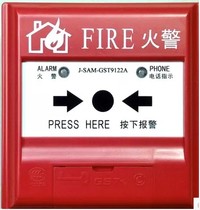 Bay J-SAM-GST9122A Manual Fire Alarm Button with Telephone Jack Brand New in Stock