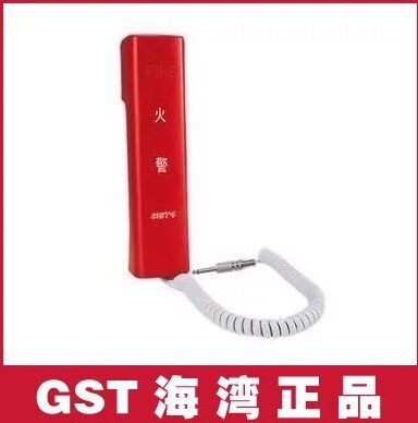 Bay GST GST-TS-100B bus system portable fire telephone extension
