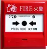 Bay J-SAM-GST9121A Manual Fire Alarm Button without phone Jack Original New