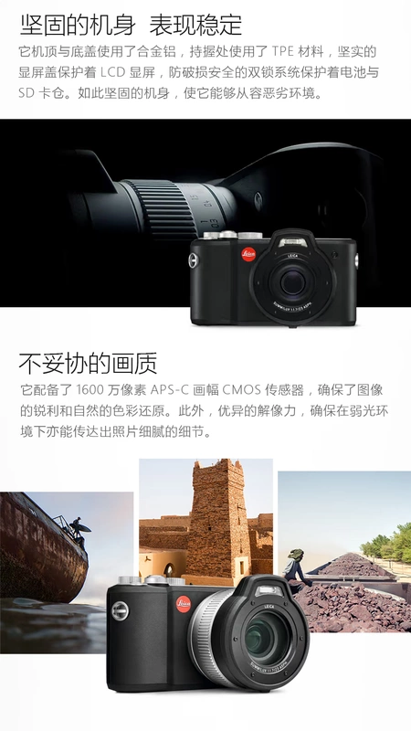 Máy ảnh kỹ thuật số ba chống Leica / Leica X-U typ113 chống sốc chống nước 18435 - Máy ảnh kĩ thuật số máy ảnh nikon