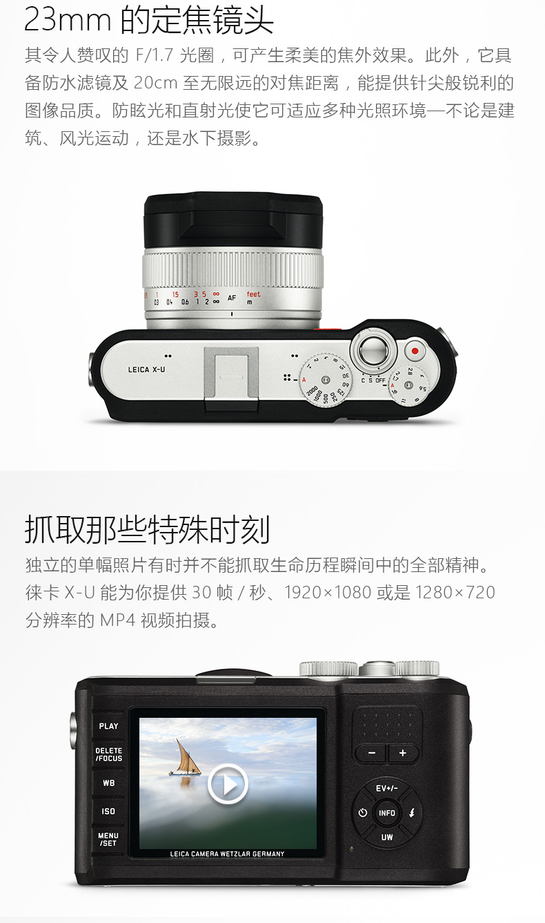 Máy ảnh kỹ thuật số ba chống Leica / Leica X-U typ113 chống sốc chống nước 18435 - Máy ảnh kĩ thuật số máy ảnh kỹ thuật số canon