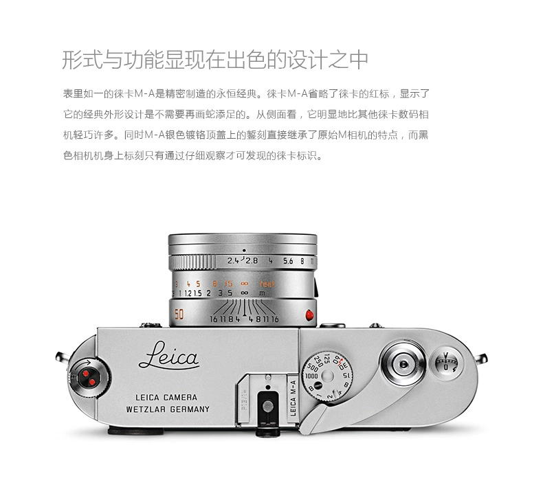 Leica Leica MA phim camera đen 10370 bạc 10371 độc lập máy chụp hình