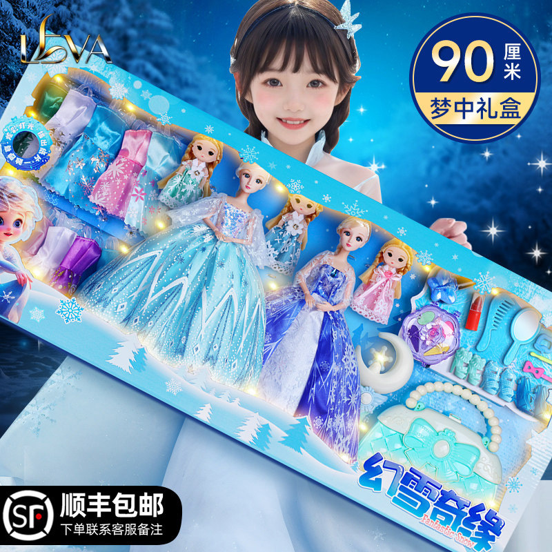 German Princess Toy Barbie Doll 2026 New Model Little Girl Set Gift Box Children's Baby Dress-Up Doll
