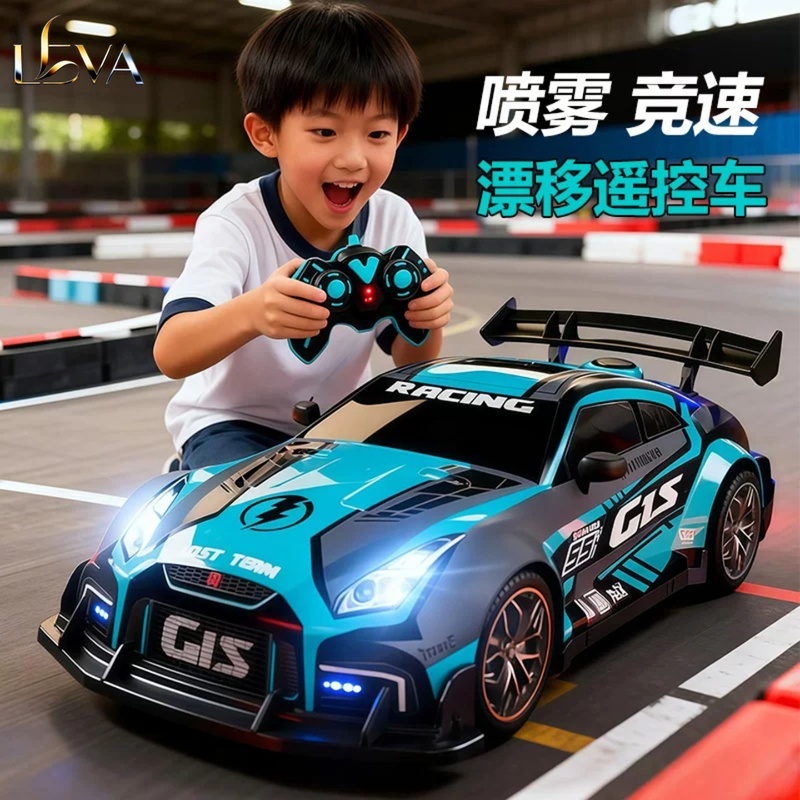 German Remote Control Car with Long Battery Life for Children and Boys, High-Speed Drift Racing Rc Competition Toy Car Gift Box