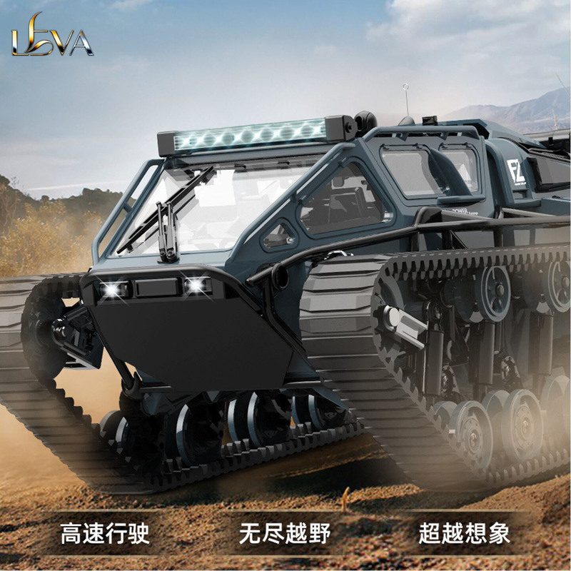 German Remote Control Tank High-Powered Tracked Armored Off-Road Vehicle High-Speed Drift 2026 New Model Children's Toy Car