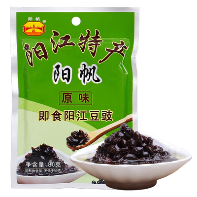 【签到】阳帆牌原味即食阳江豆豉80克