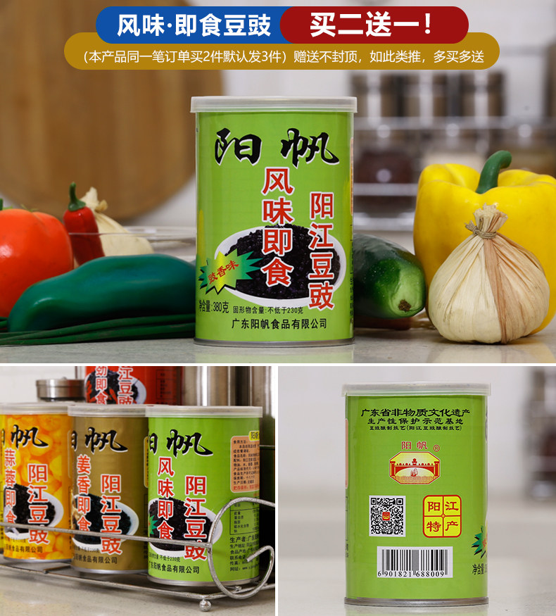 Вкус 380G_01.jpg