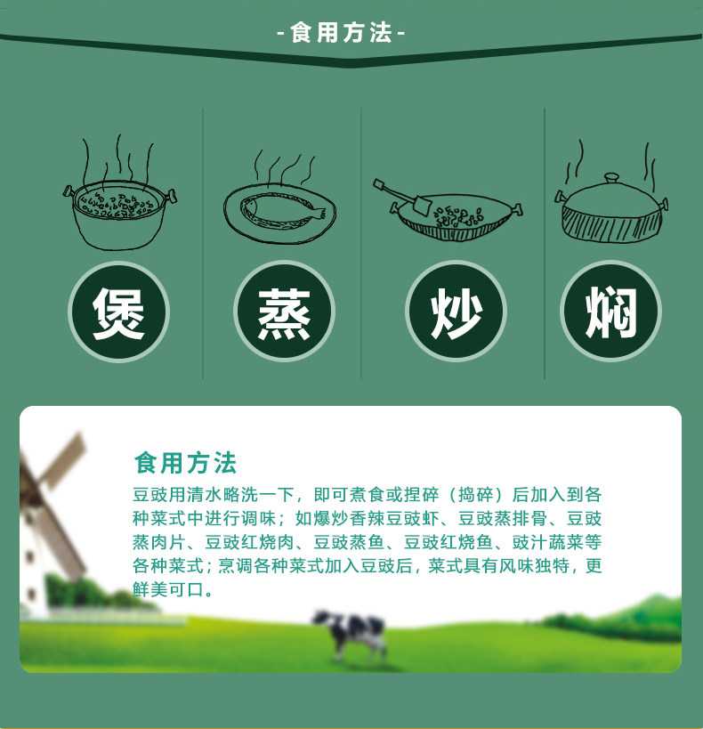 [姜豉2瓶详情页_05.jpg]
