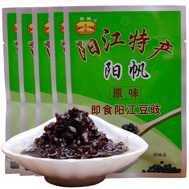 阳帆牌原味即食阳江黑豆豉400g风味阳光特产豆鼓农家自制酱蒸鱼E9