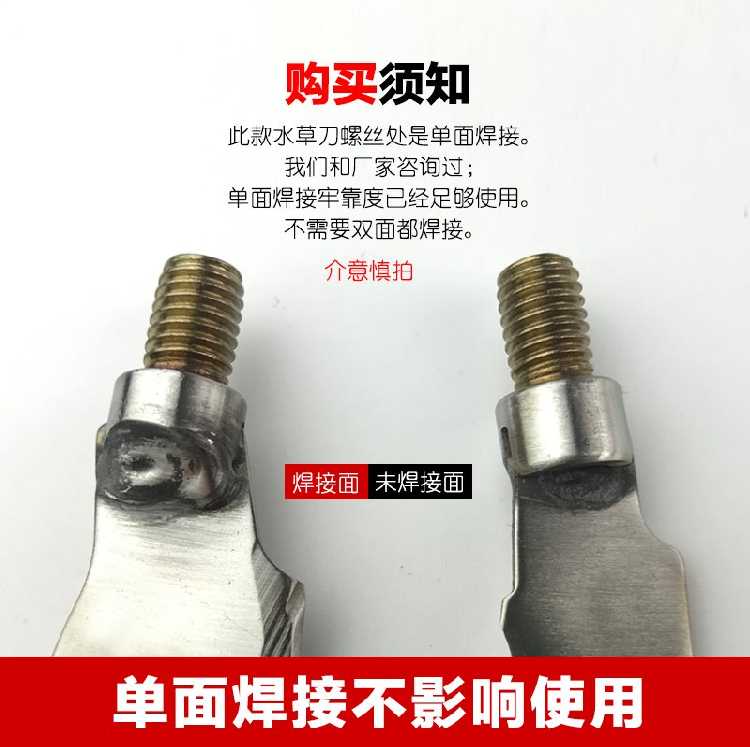 Lưỡi hái cắt lưỡi dao theo con dao cong dao răng cưa dao thẳng câu cá giải quyết thiết bị cung cấp dụng cụ câu cá dụng cụ câu cá cần câu tay giá rẻ