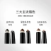 Chì kẻ mày tam giác đa năng hai đầu Maybelline dạng bột, chống mồ hôi, chống lem và lâu trôi cho người mới bắt đầu sử dụng một nét vẽ và định hình. - Bút chì lông mày / Bột / Stick