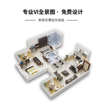 House design drawing decoration style Tile paving style VR panorama space 3D renderings Tile