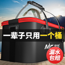 Jiaanie fishing barrels EVA thickened multifunctional live fish bucket box folding fish protection fish bucket fishing gear