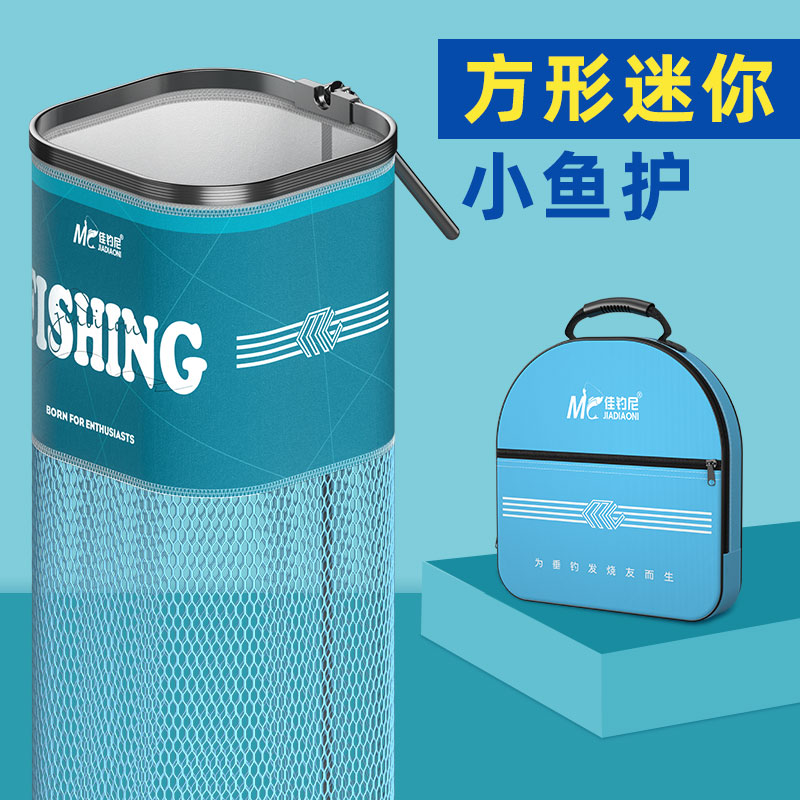 Canfishing Uni Square Fish Protection Hanging Fish Protection Bag Thickening Gluing Speed Fish Dry Care Nets Fish Mesh Pocket Fish Cage Fishing Net Pocket