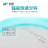 佳钓尼 Приманка бассейн соревновательный склад сильные магнитные рассеяние пушка приманка приманка приманка и приманка для приманки рыбацкая тарелка рыба