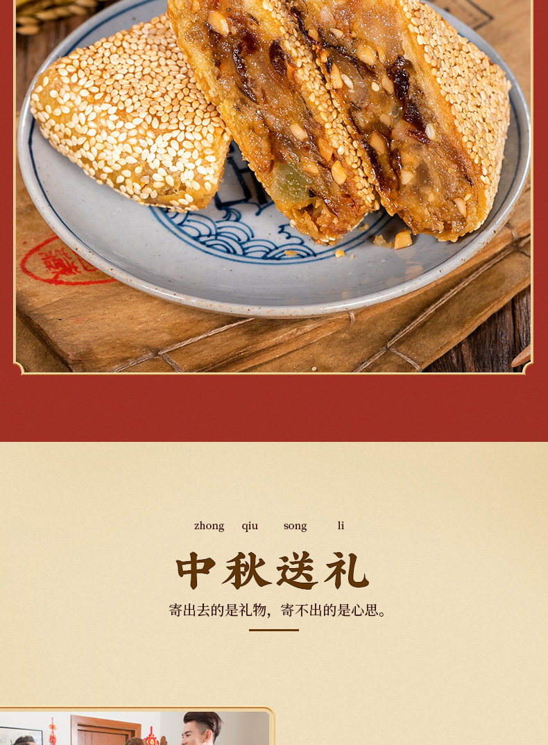吴玉源 温州桥墩镇特产 500g鲜肉大月饼 直径16cm 图14