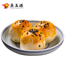 网红雪媚娘咸海鸭蛋麻薯蛋黄酥糕点