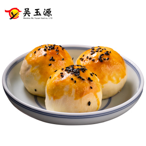 网红雪媚娘咸海鸭蛋麻薯蛋黄酥糕点