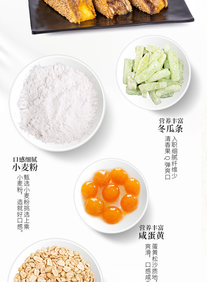 吴玉源 温州桥墩镇特产 500g鲜肉大月饼 直径16cm 图6