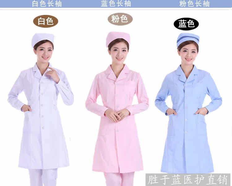 Tenue infirmière - Ref 1858133 Image 42