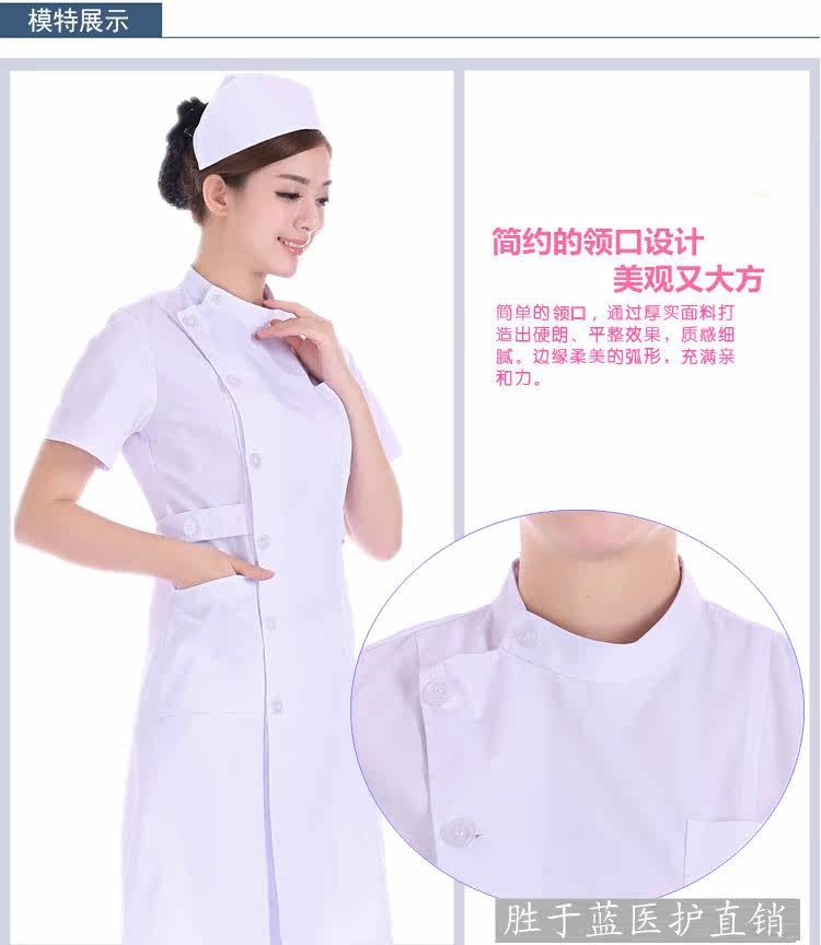 Tenue infirmière - Ref 1858133 Image 45