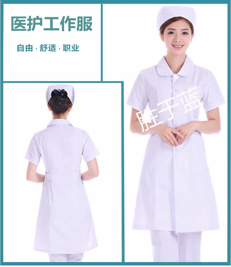 Tenue infirmière - Ref 1858133 Image 48