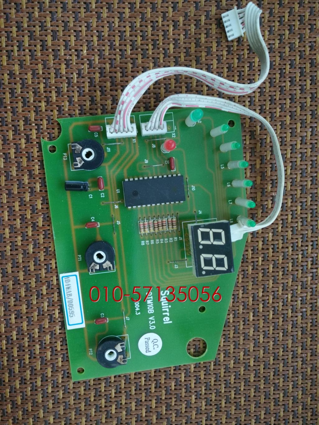 Small squirrel wall hanging furnace C1 series display panel computer LCD panel