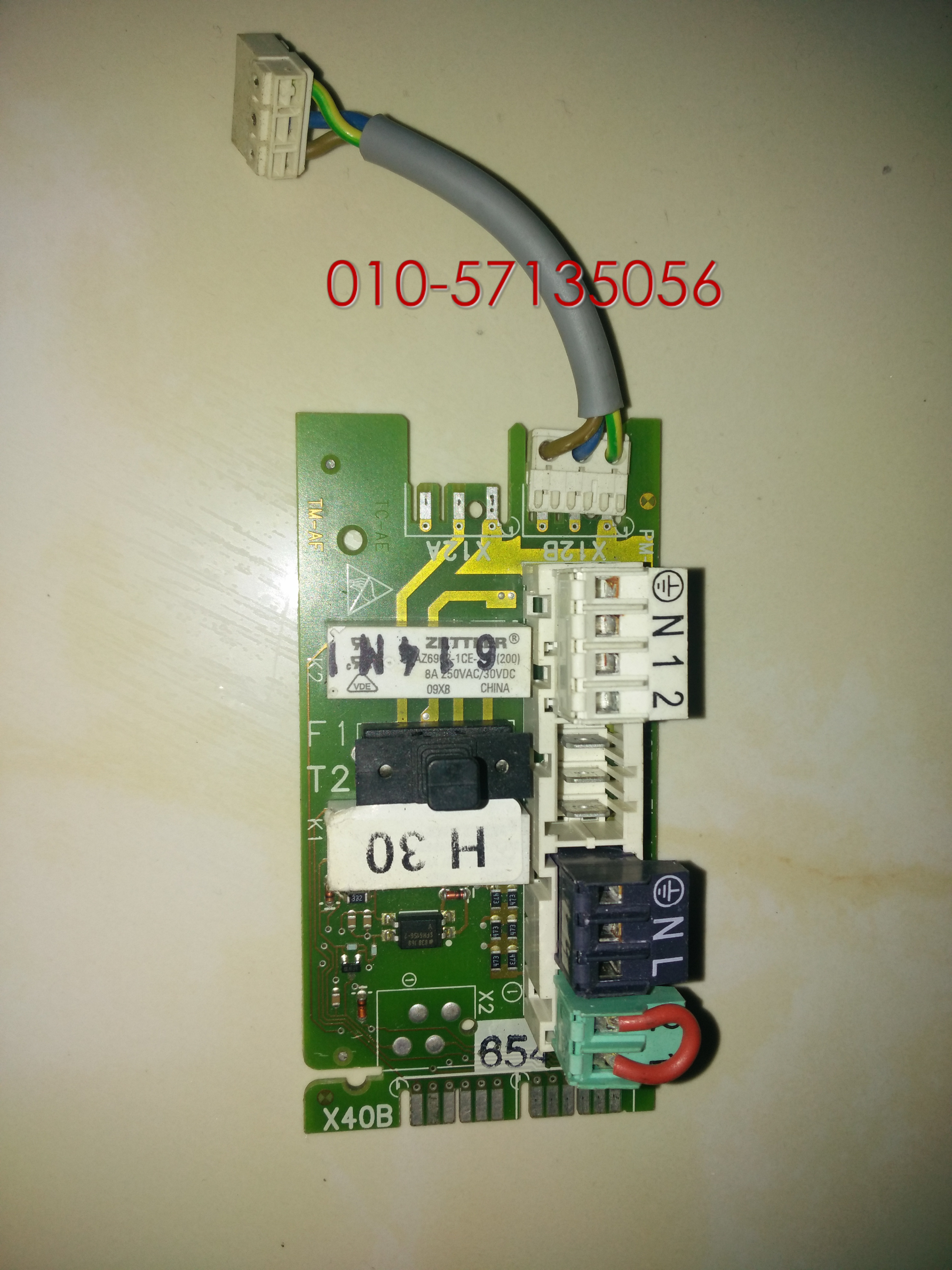 Weineng wall-hung boiler circuit board computer version circuit board motherboard water pump control linkage small board