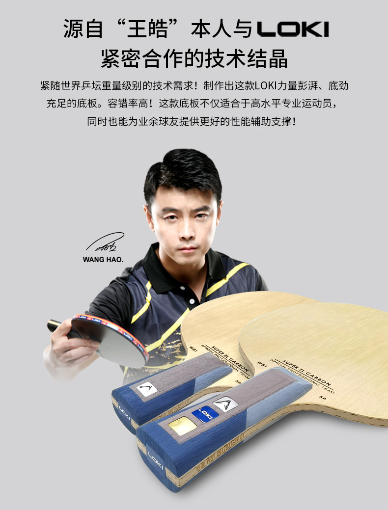 W81sp_02.jpg