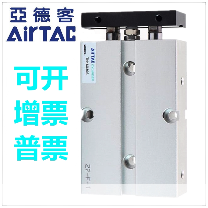 New original AirTAC aluminum alloy double shaft cylinder TN32X10X20X30X40X50