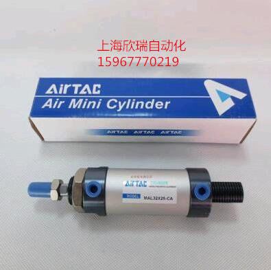Airde passenger mini cylinder MAL32X25X50X75X100