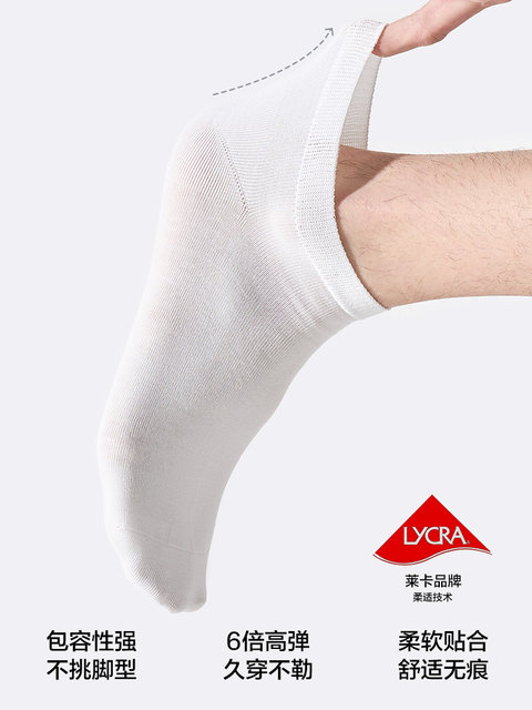 Men's Summer Thin Pure Cotton Anti-Pilling Socks, Antibacterial, Sweat-Absorbent, Odor-Resistant, Anti-Foot Odor, Short Socks, Men's Boat Socks