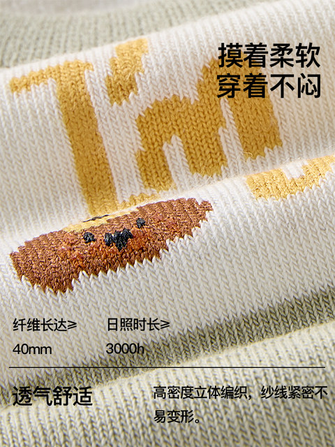 Cute Boat Socks for Women, Summer Thin Pure Cotton Short Socks, Trendy Japanese Style Non-Slip Silicone Low-Cut Invisible Socks for Summer