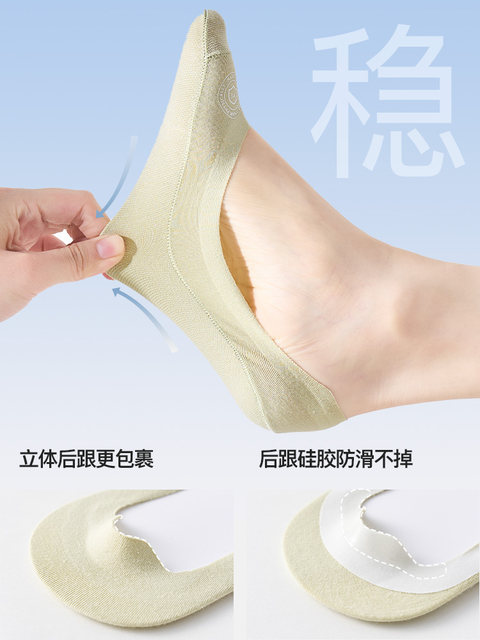 Invisible socks that don't fall off, women's pure cotton boat socks, women's summer thin cool non-slip shoes, summer shallow socks