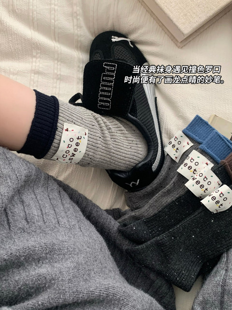 Color-Blocked Socks for Women, Spring and Autumn, Pure Cotton Mid-Calf Socks, Japanese Style College Long Socks, Paired with Dexun Shoes, Dotted Yarn Slouch Socks