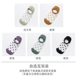 Глянцевые носки, летний кварц, японские тонкие сандалии
