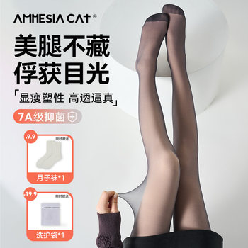 Black Silk-Like Leg Artifact for Women, Autumn and Winter Fleece-Lined, Thickened, Warm, Black Sheer Skin-Tone Leggings, Ultra-Natural Pantyhose for Winter