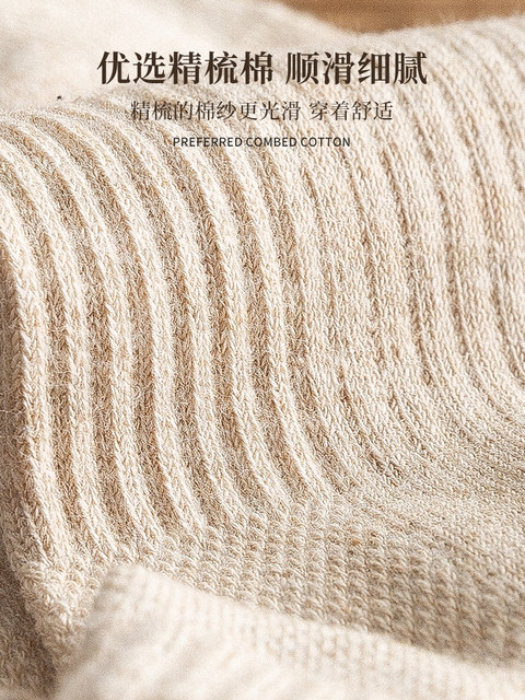 Towel-soled socks men's boat socks spring and autumn pure cotton short socks cotton deodorant summer men's short socks sports solid color