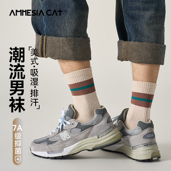 Pure Cotton Socks for Men, Spring and Autumn Anti-Foot Odor Anti-Odor Mid-Calf Socks, Summer Thin American Retro Sports Striped Long Socks