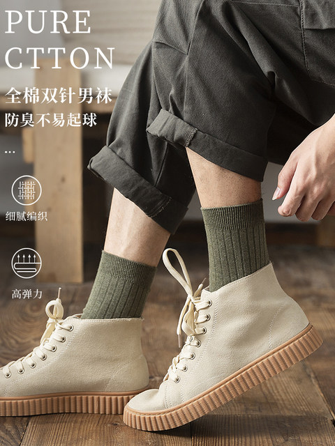 Solid color socks men's spring and autumn mid-calf socks pure cotton deodorant sweat-absorbent ins trendy black men's summer cotton stockings