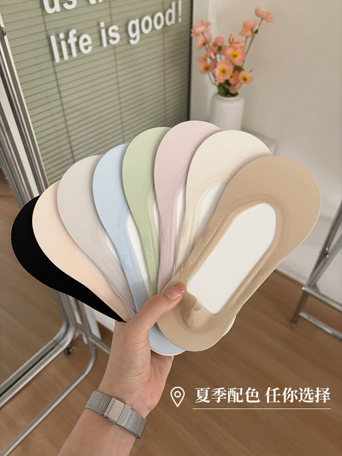 Ice silk boat socks for women summer thin ins trendy silicone non-slip non-falling shallow mouth invisible high heels short socks for women