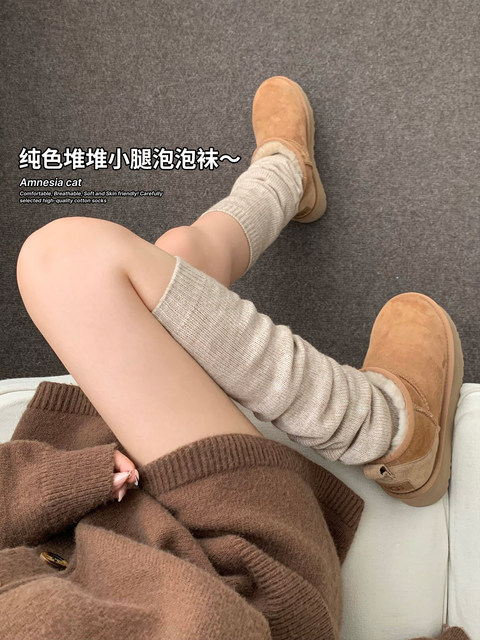 Beige Calf Socks for Women, Autumn and Winter Pure Cotton Long Socks, Trendy Japanese Style Bubble Socks to Pair with Snow Boots, Slouch Socks